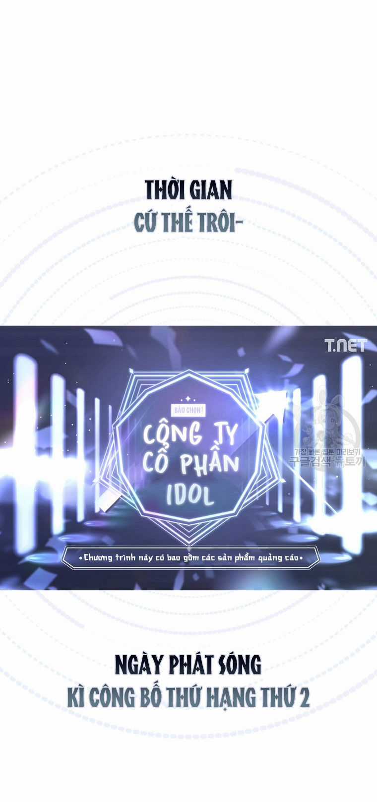 Ra Mắt Hay Ra Đi Chương 41.2 trang 7