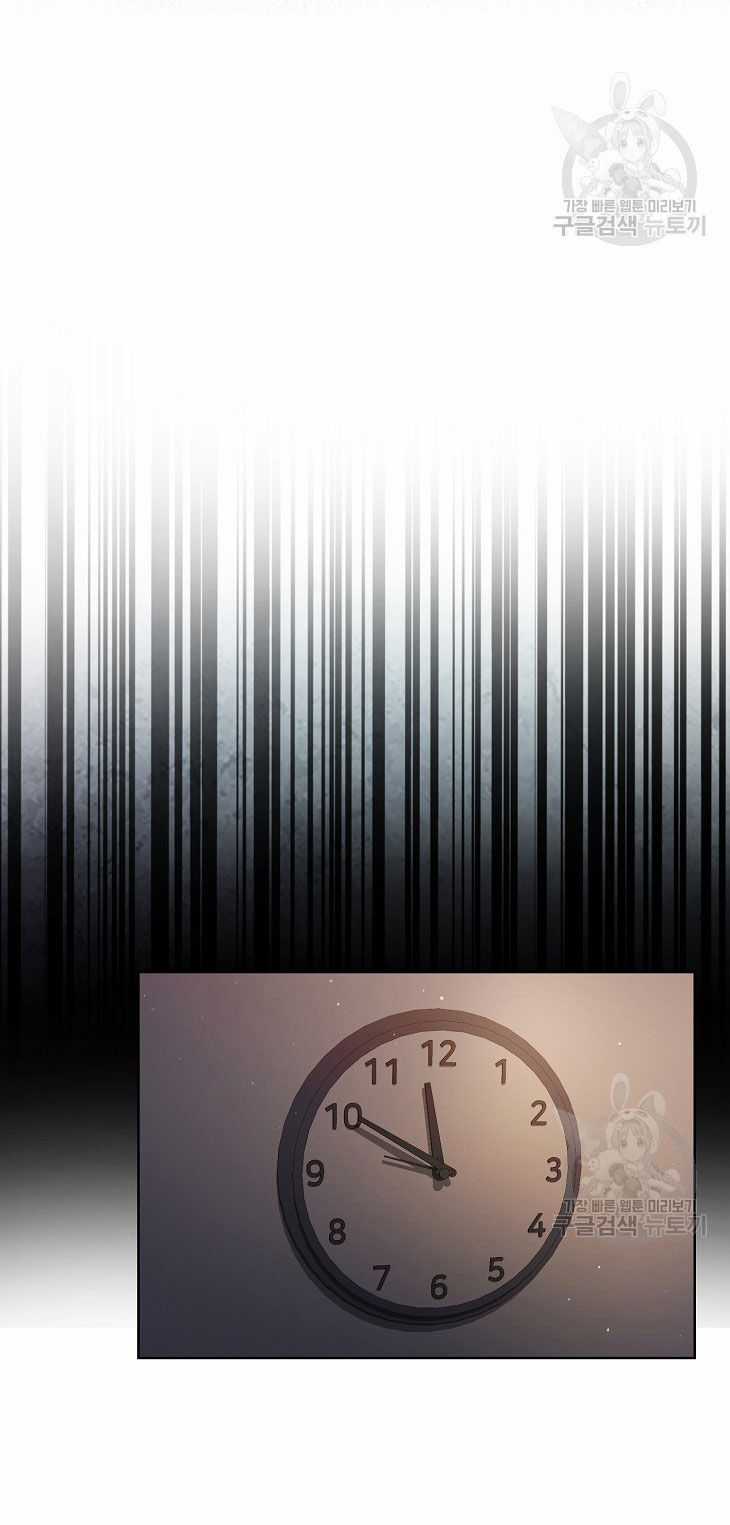 Ra Mắt Hay Ra Đi Chương 42.2 trang 20