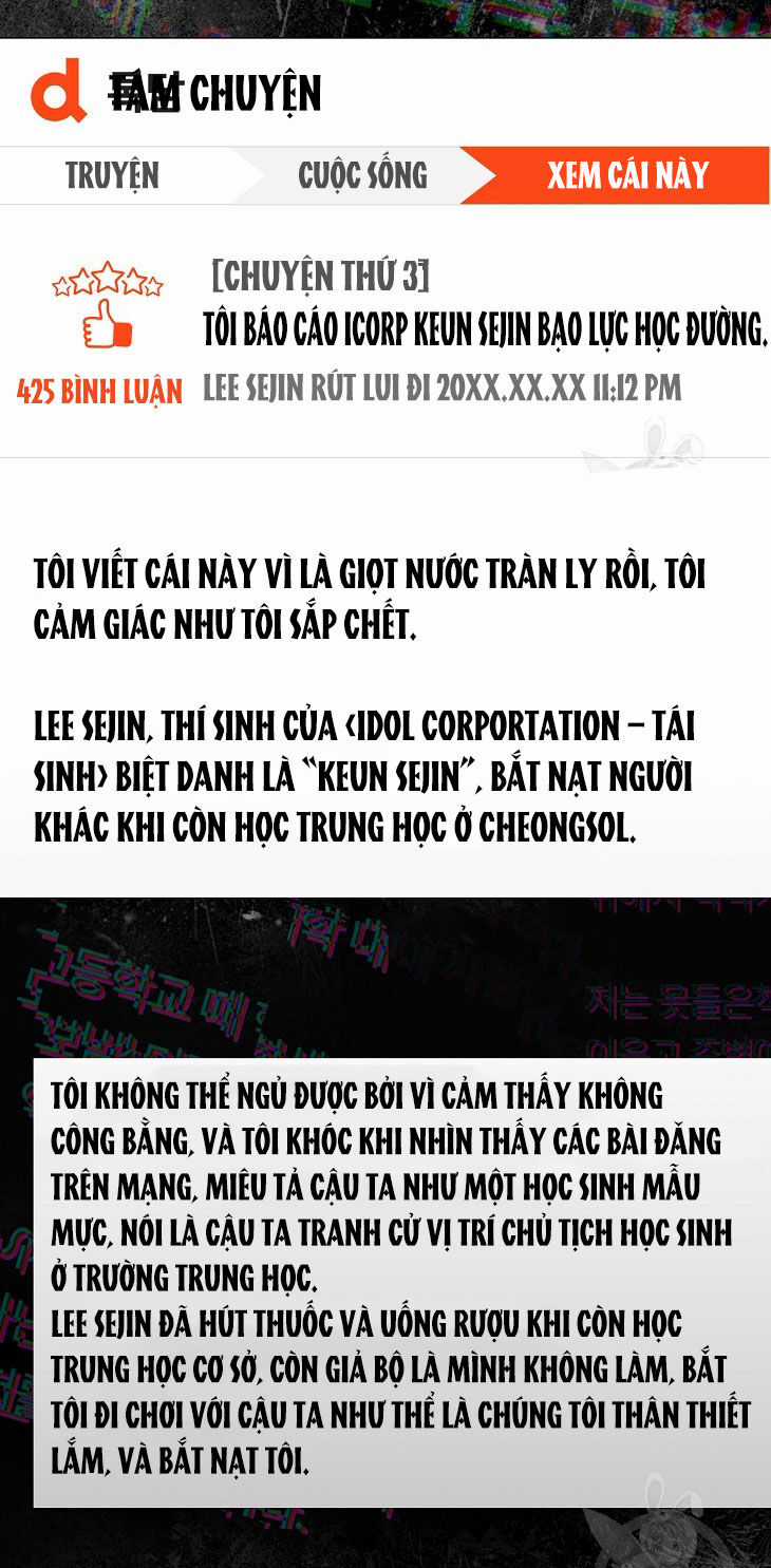 Ra Mắt Hay Ra Đi Chương 42.2 trang 32