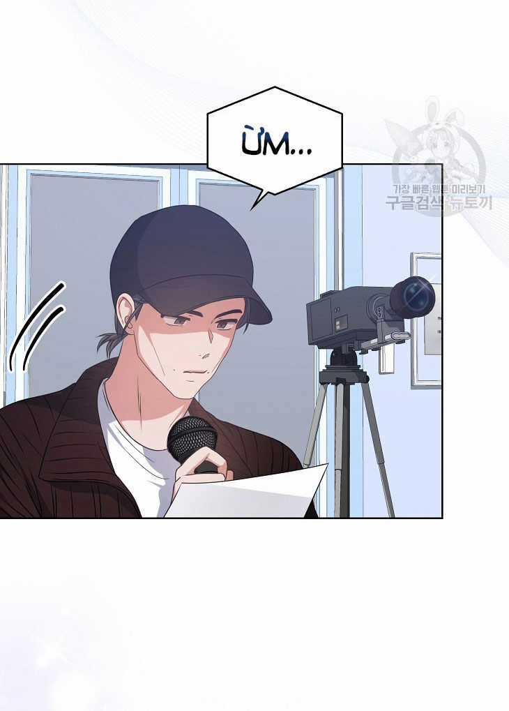 Ra Mắt Hay Ra Đi Chương 42.2 trang 5