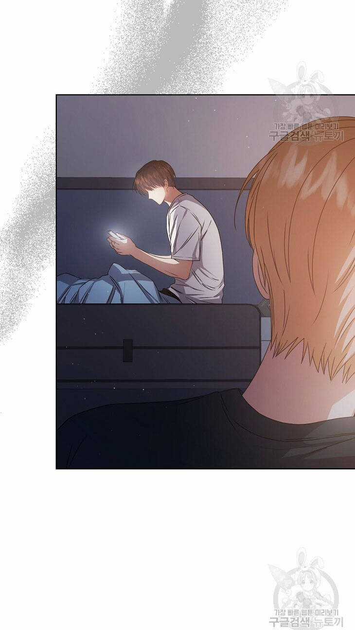 Ra Mắt Hay Ra Đi Chương 43.1 trang 2