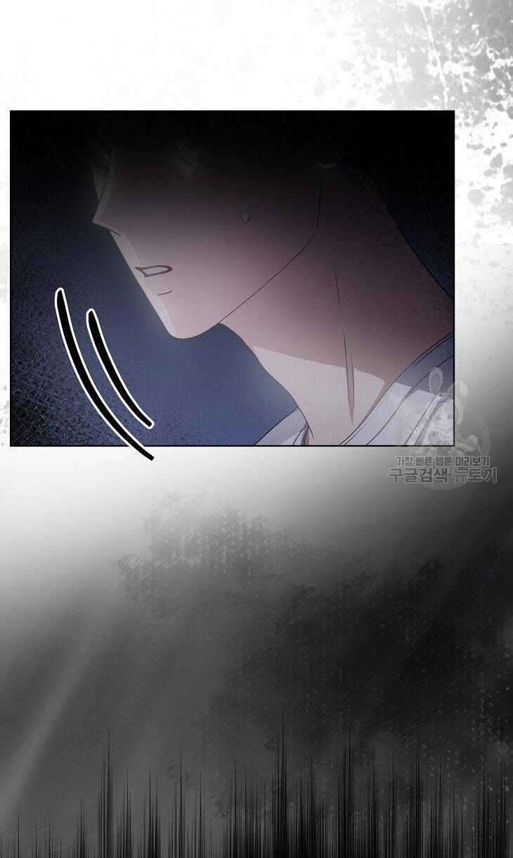 Ra Mắt Hay Ra Đi Chương 43.2 trang 1