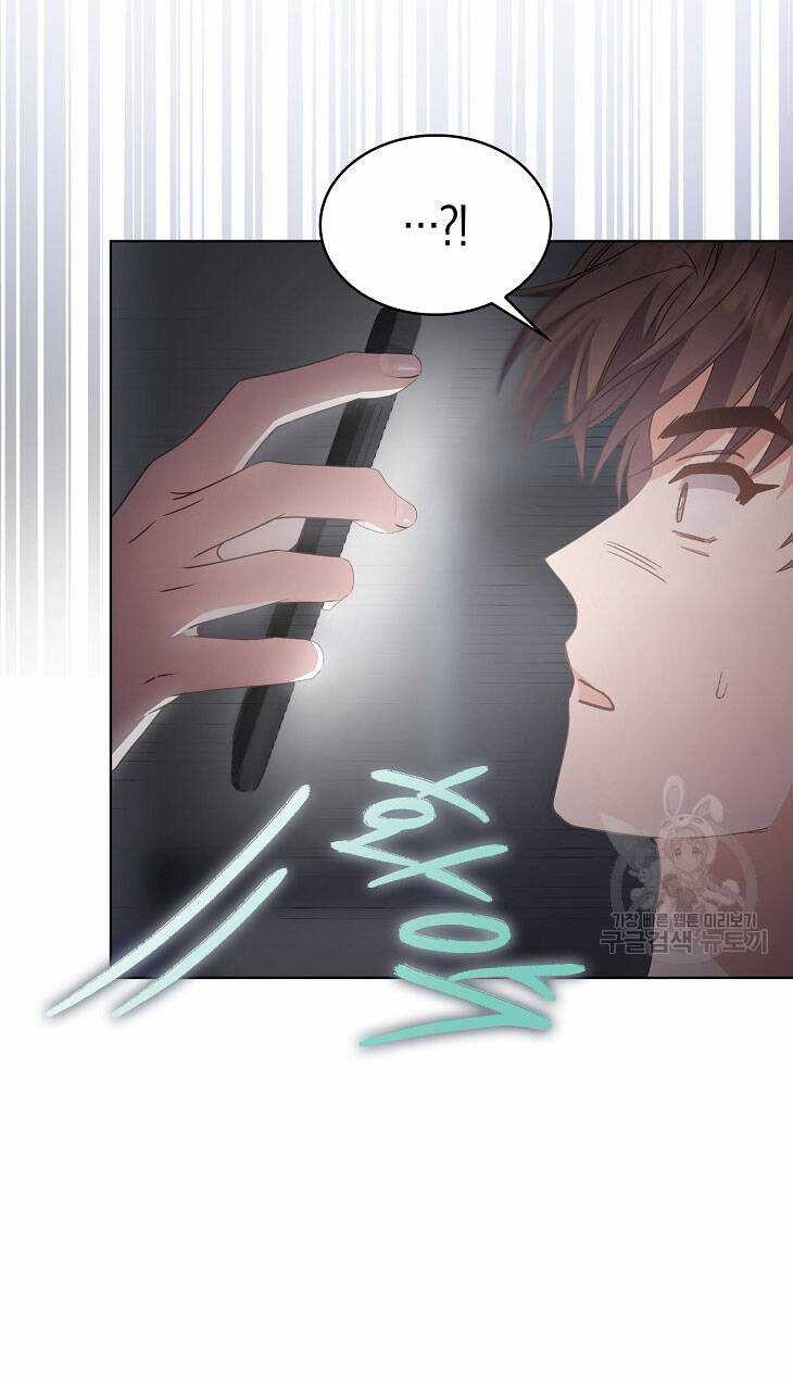 Ra Mắt Hay Ra Đi Chương 43.2 trang 29