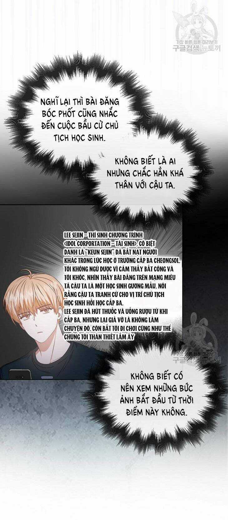 Ra Mắt Hay Ra Đi Chương 44.1 trang 9