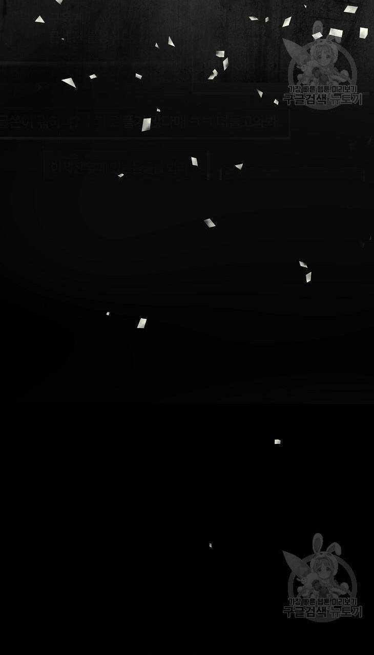 Ra Mắt Hay Ra Đi Chương 44.2 trang 16