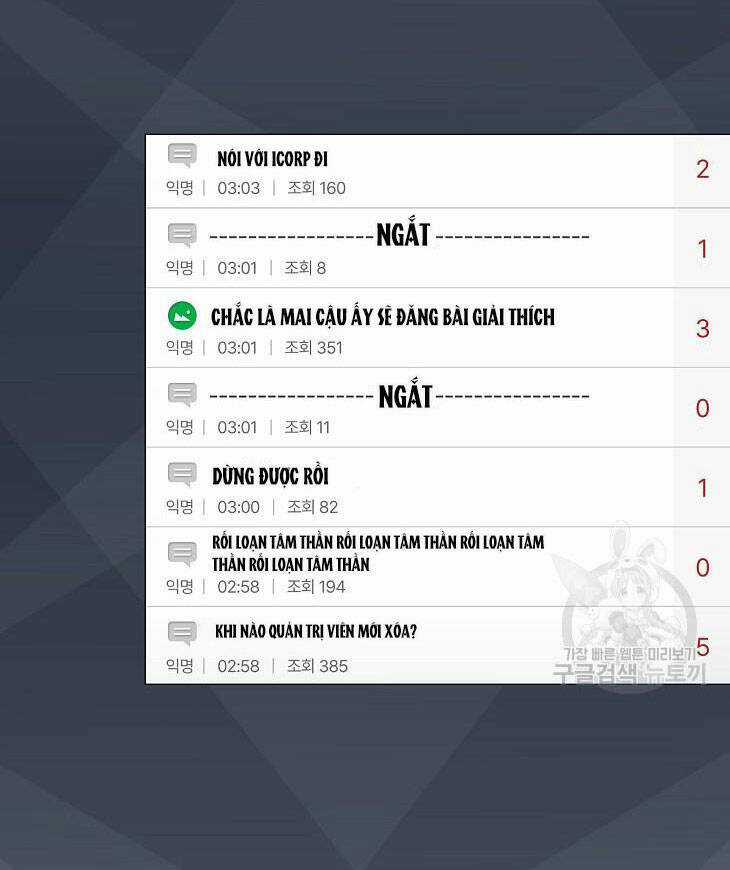 Ra Mắt Hay Ra Đi Chương 44.2 trang 2