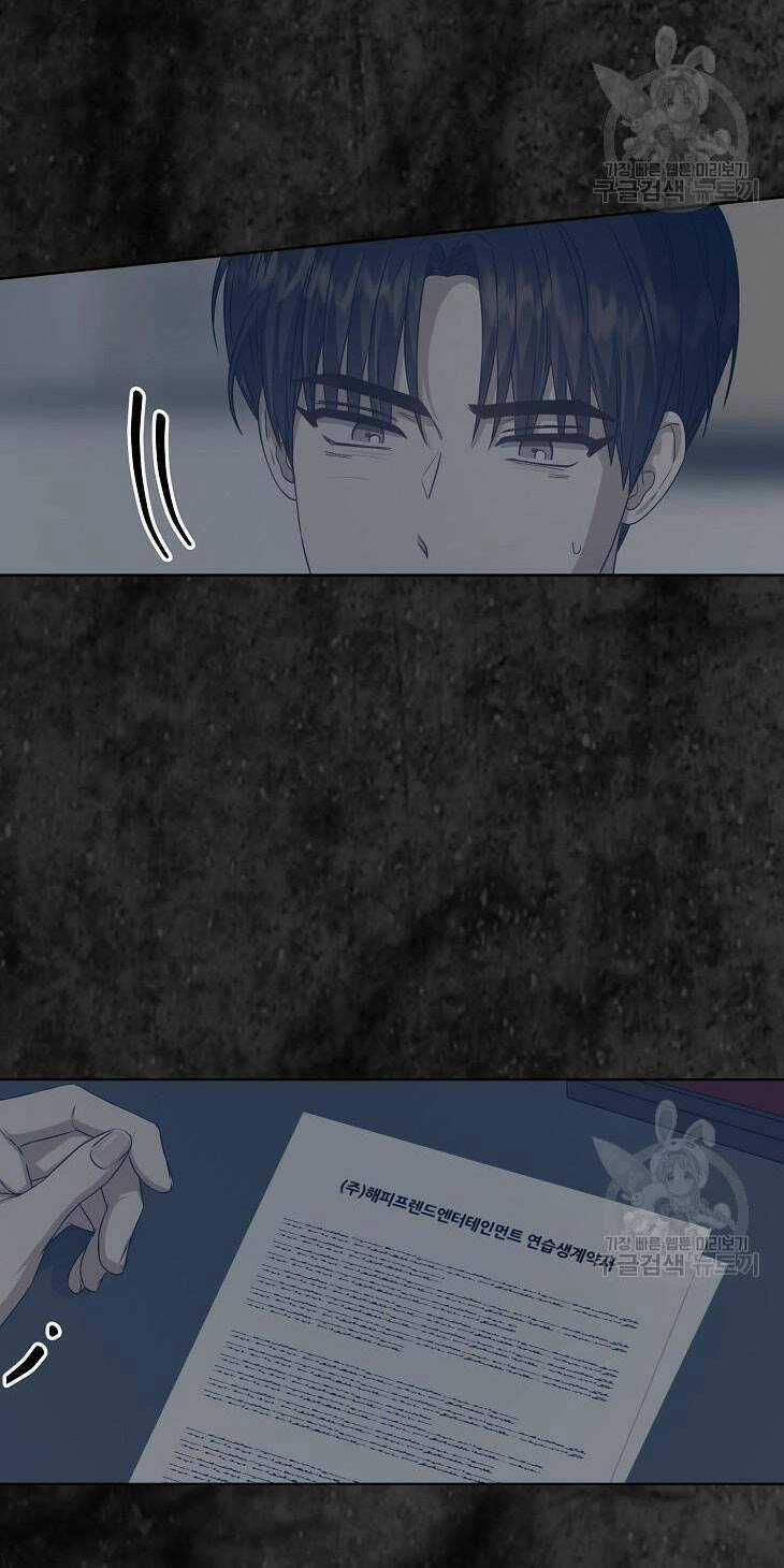 Ra Mắt Hay Ra Đi Chương 44.2 trang 28