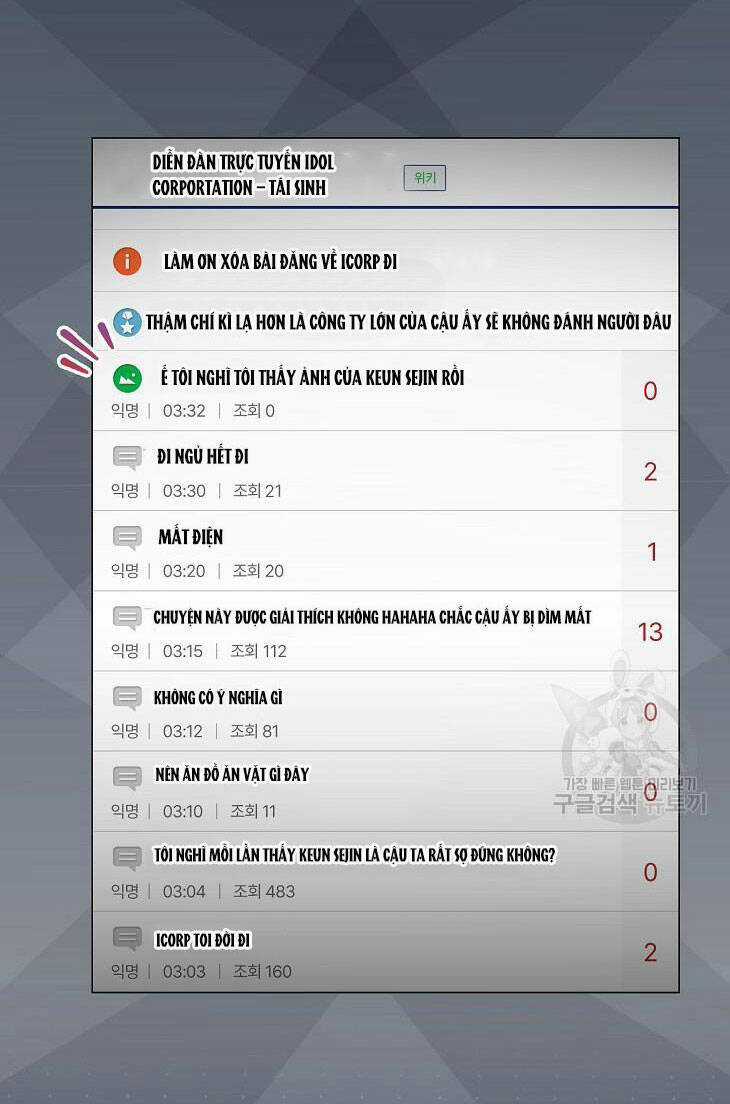 Ra Mắt Hay Ra Đi Chương 44.2 trang 3