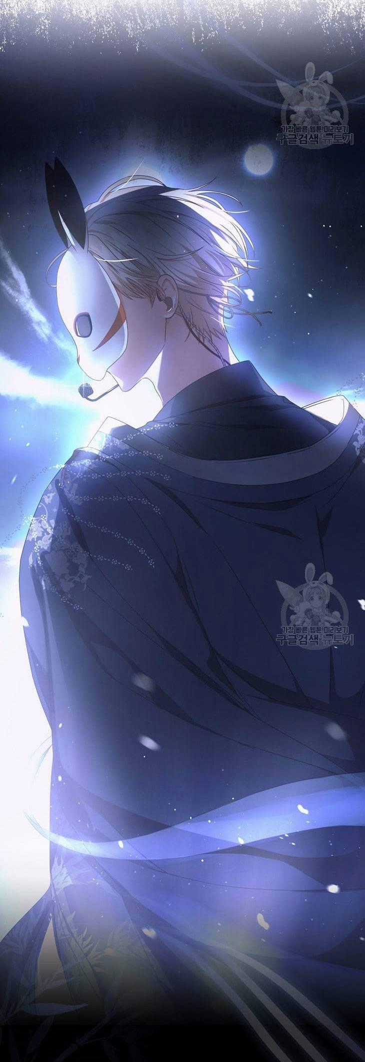 Ra Mắt Hay Ra Đi Chương 45.2 trang 1