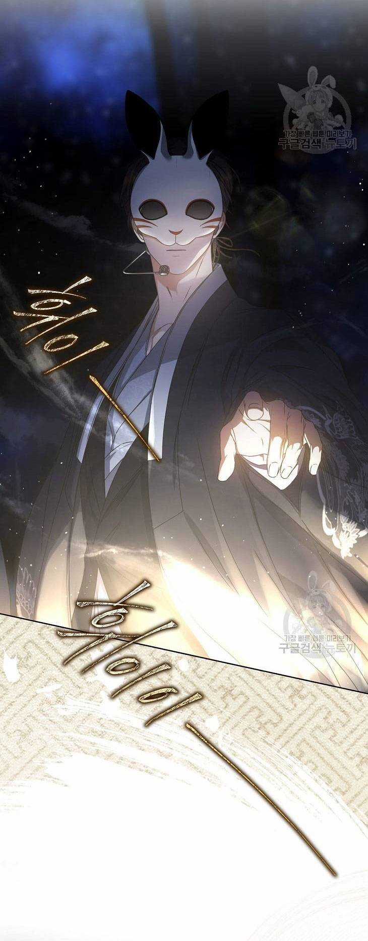 Ra Mắt Hay Ra Đi Chương 45.2 trang 10