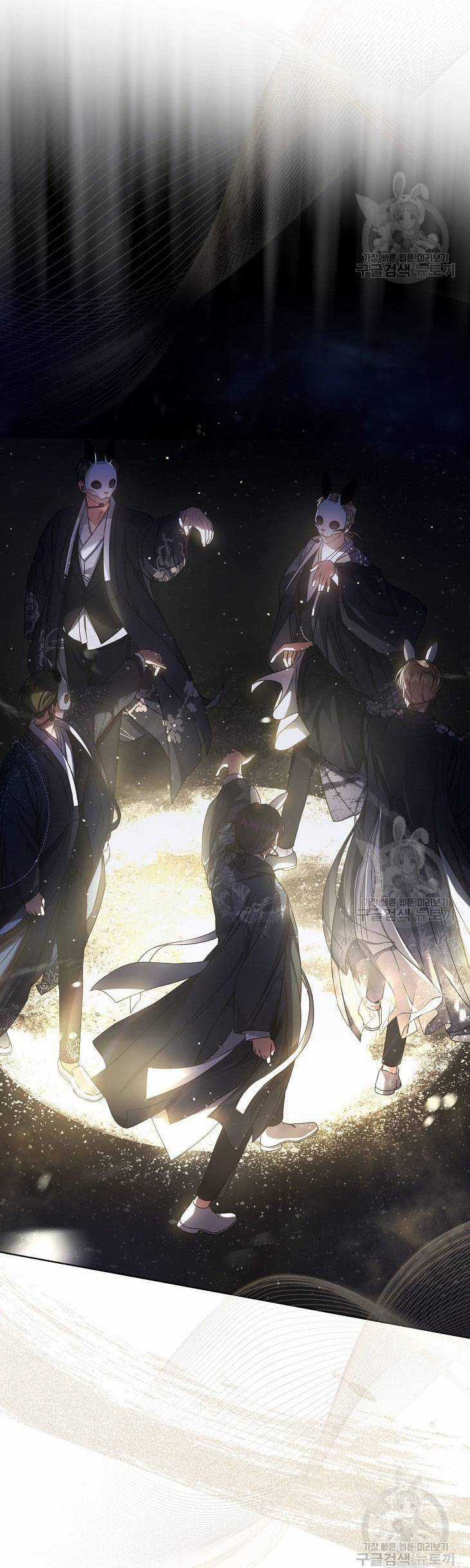 Ra Mắt Hay Ra Đi Chương 45.2 trang 11