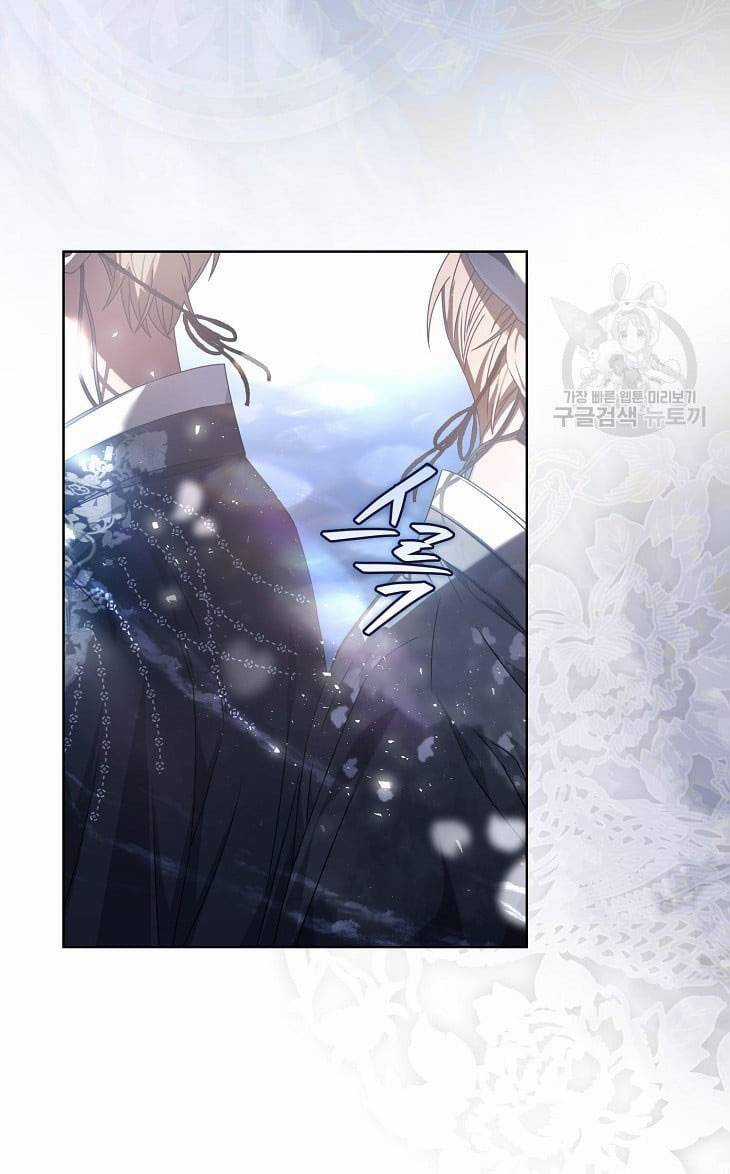 Ra Mắt Hay Ra Đi Chương 45.2 trang 22