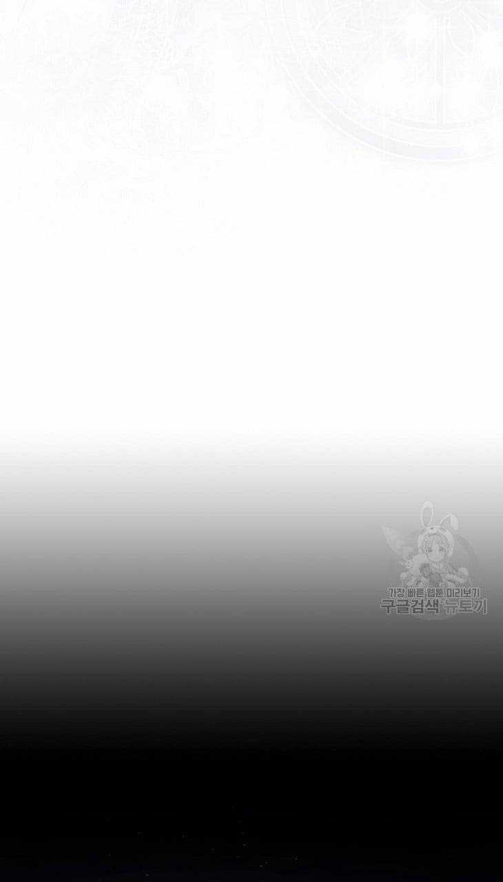 Ra Mắt Hay Ra Đi Chương 45.2 trang 25