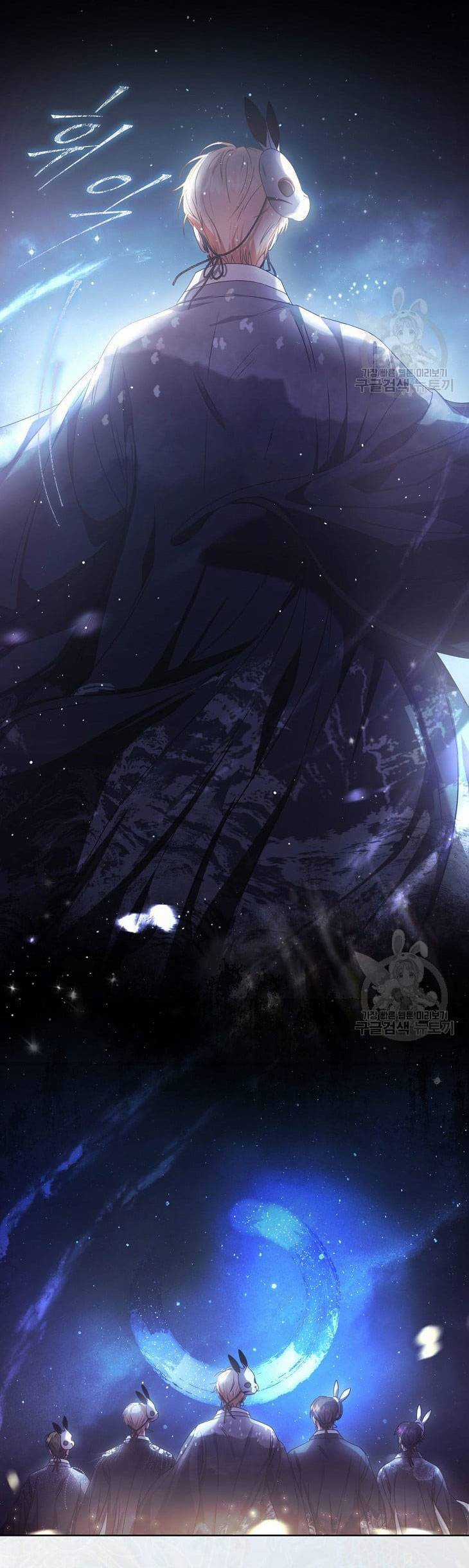 Ra Mắt Hay Ra Đi Chương 45.2 trang 26