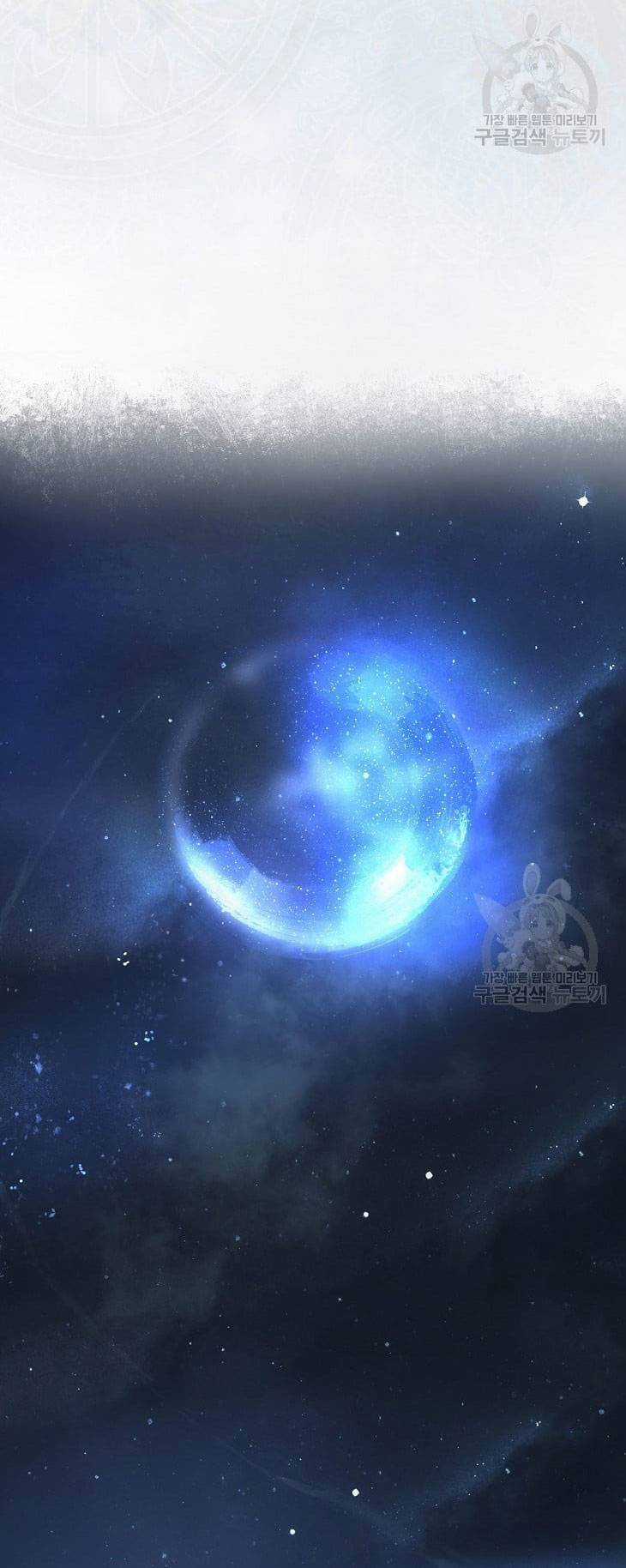 Ra Mắt Hay Ra Đi Chương 45.2 trang 27