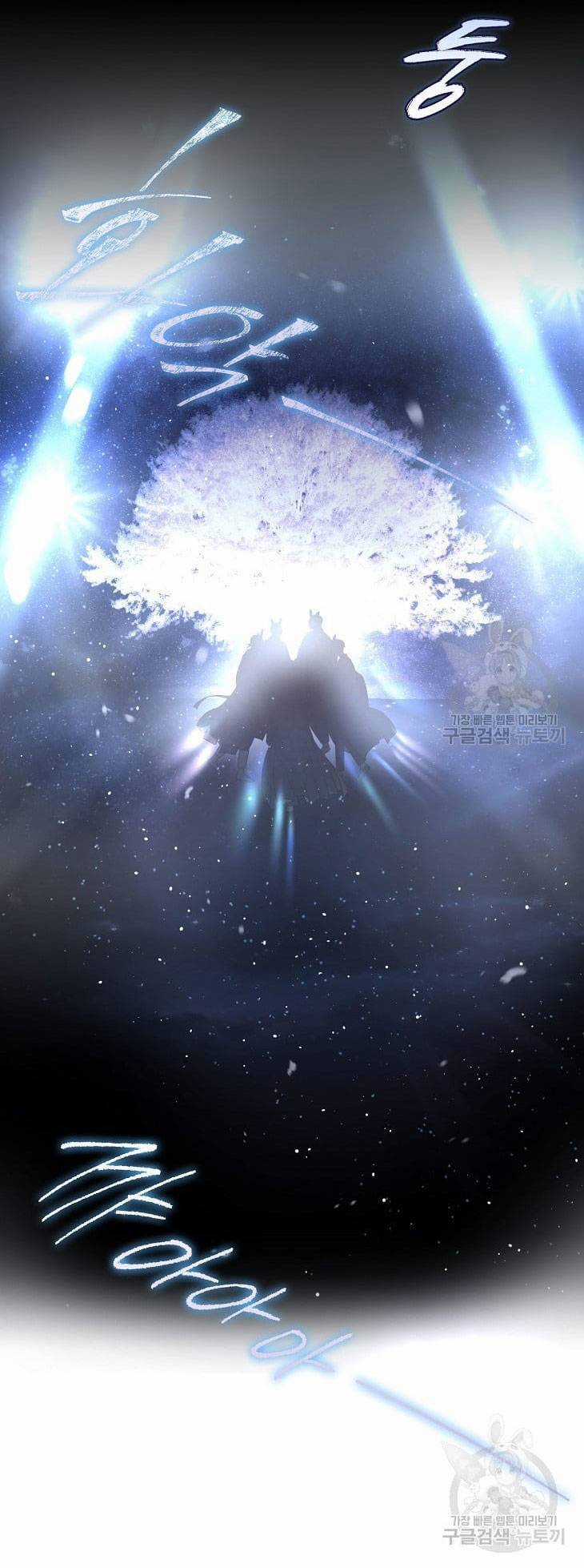 Ra Mắt Hay Ra Đi Chương 45.2 trang 3