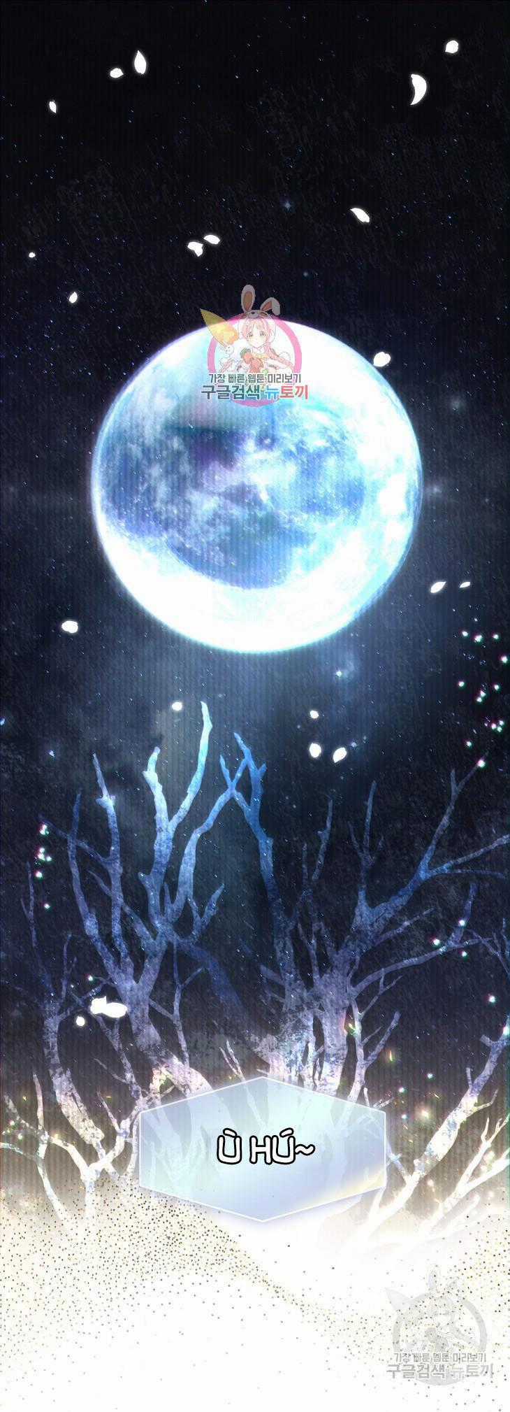 Ra Mắt Hay Ra Đi Chương 46.1 trang 0