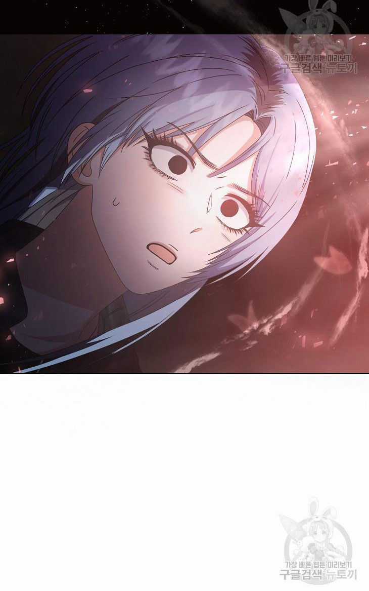 Ra Mắt Hay Ra Đi Chương 46.1 trang 7