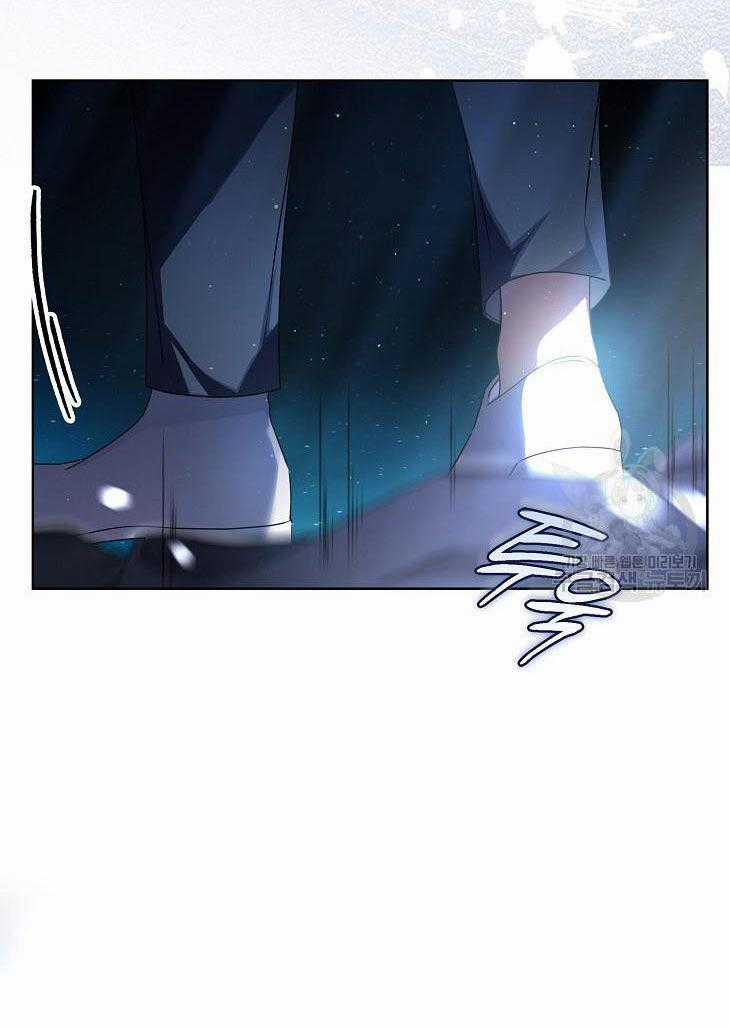 Ra Mắt Hay Ra Đi Chương 46.2 trang 0