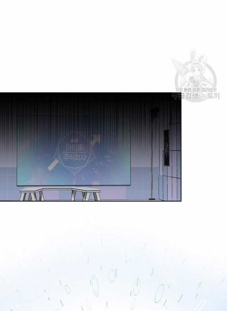 Ra Mắt Hay Ra Đi Chương 46.2 trang 14