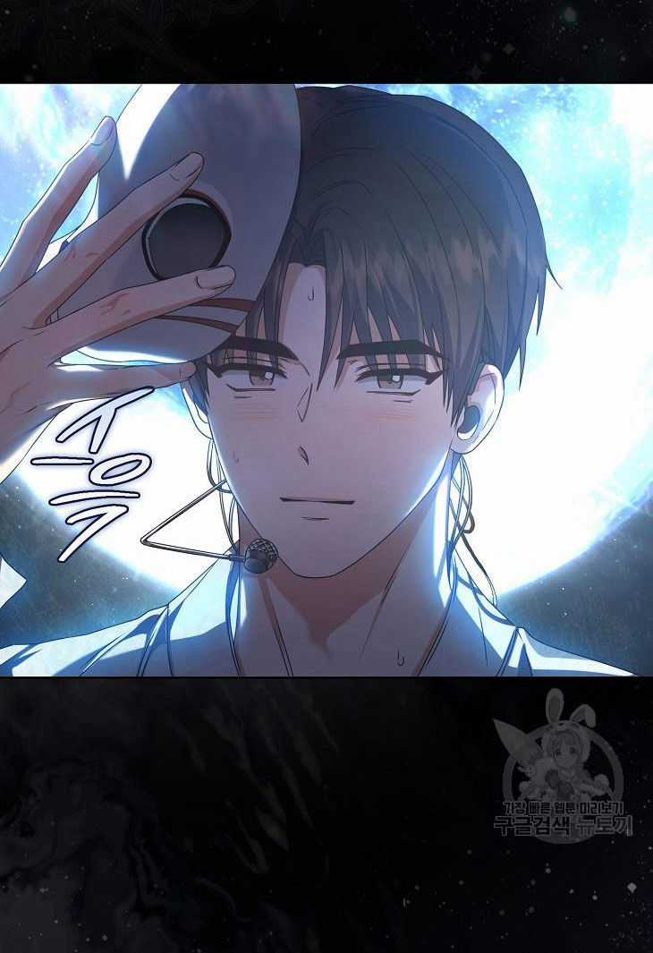 Ra Mắt Hay Ra Đi Chương 46.2 trang 3