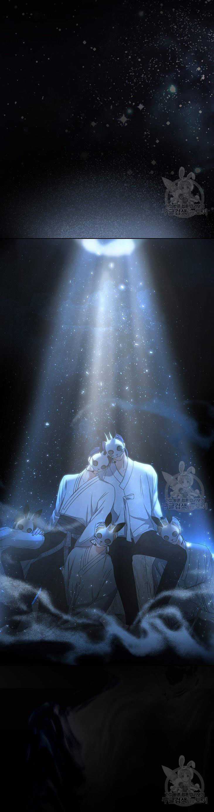 Ra Mắt Hay Ra Đi Chương 46.2 trang 5