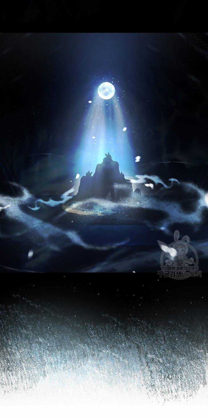 Ra Mắt Hay Ra Đi Chương 46.2 trang 6