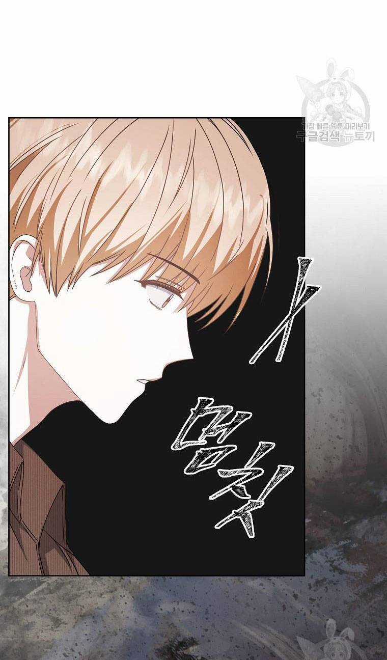 Ra Mắt Hay Ra Đi Chương 47.1 trang 12