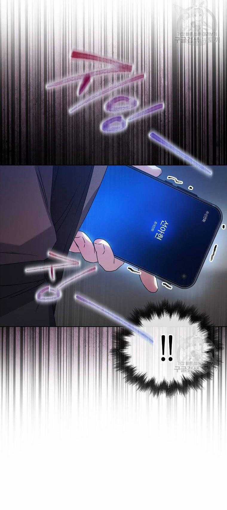 Ra Mắt Hay Ra Đi Chương 47.1 trang 18