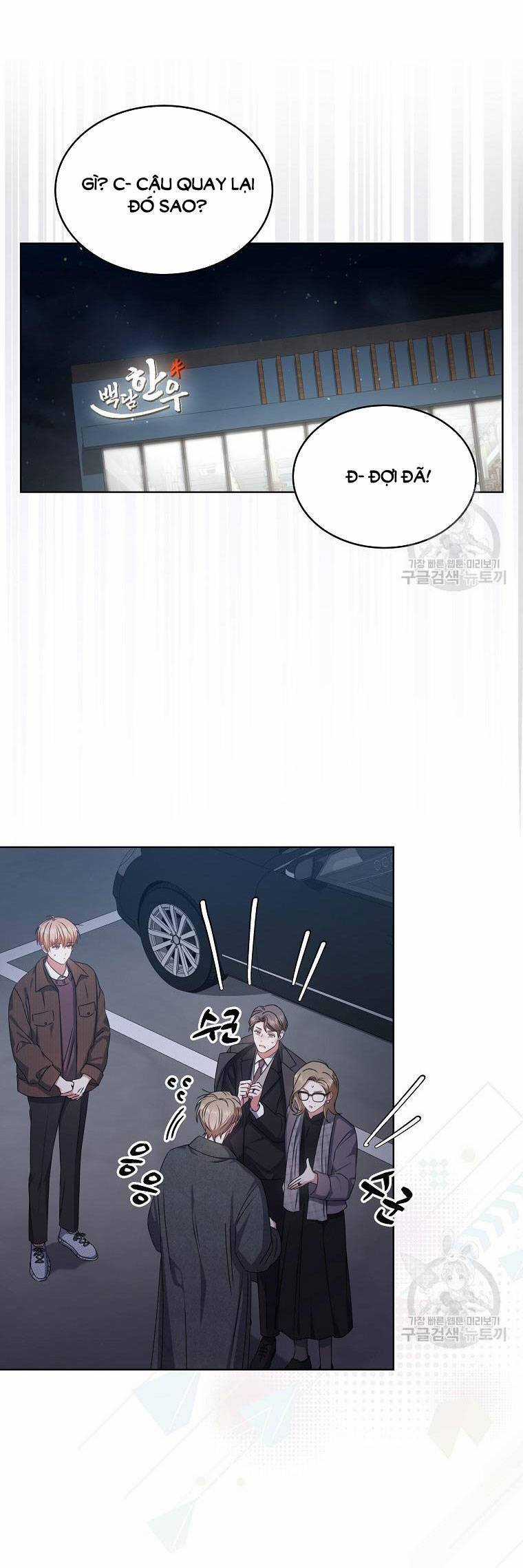 Ra Mắt Hay Ra Đi Chương 47.2 trang 31