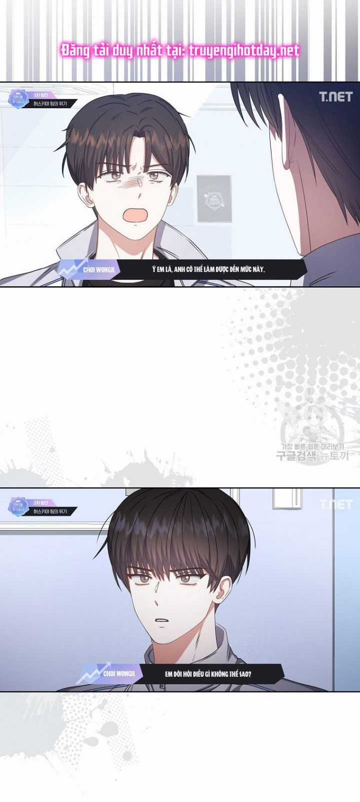 Ra Mắt Hay Ra Đi Chương 48.2 trang 26