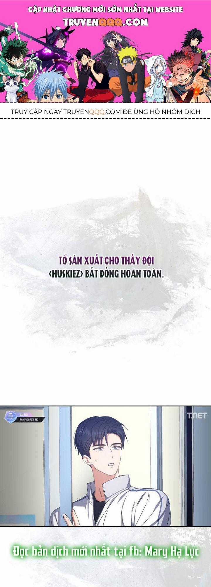 Ra Mắt Hay Ra Đi Chương 49.1 trang 0