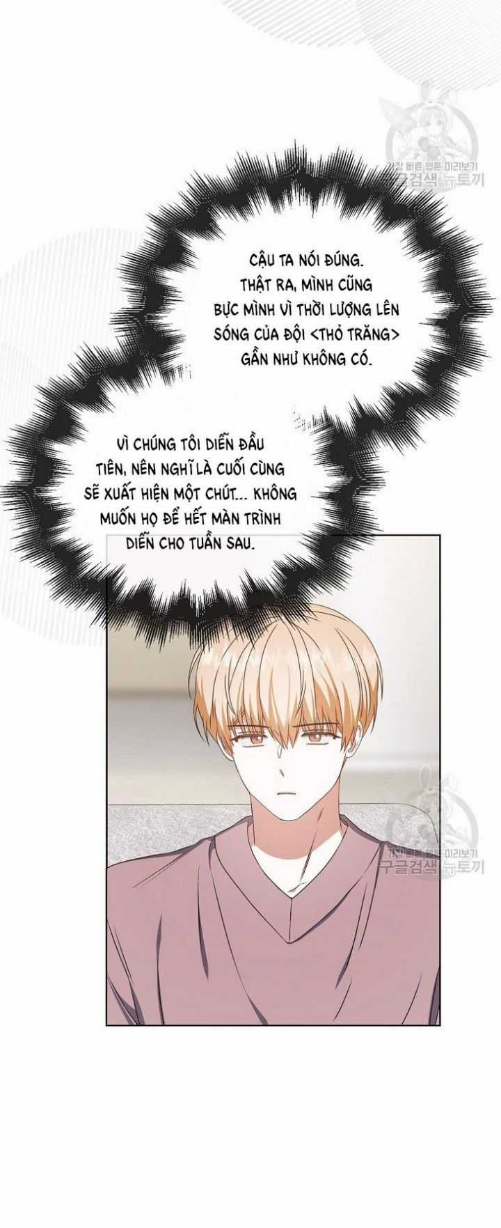 Ra Mắt Hay Ra Đi Chương 49.1 trang 16