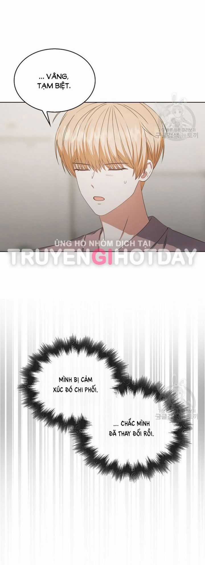 Ra Mắt Hay Ra Đi Chương 49.2 trang 32