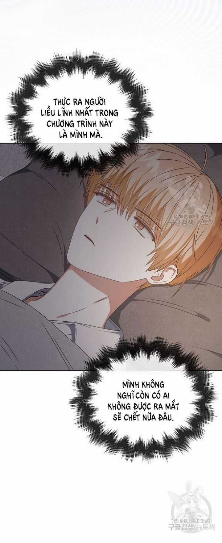 Ra Mắt Hay Ra Đi Chương 49.2 trang 45