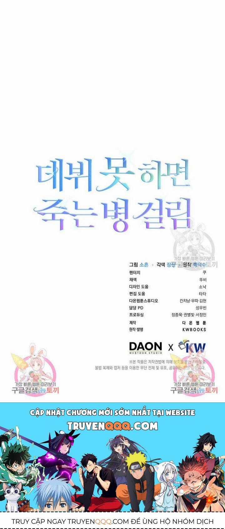 Ra Mắt Hay Ra Đi Chương 49.2 trang 50