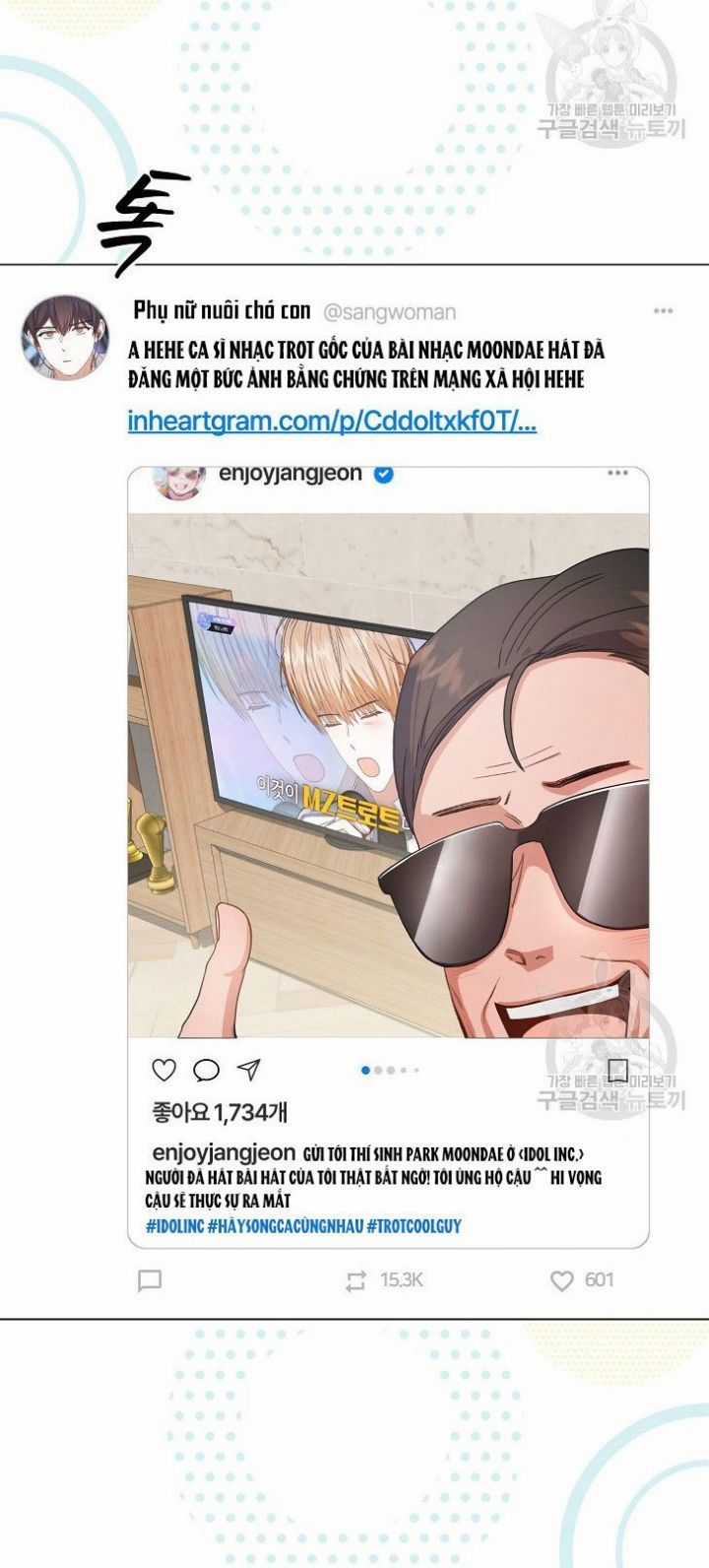 Ra Mắt Hay Ra Đi Chương 50.2 trang 30