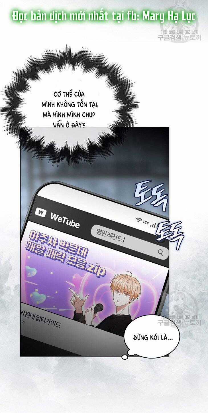 Ra Mắt Hay Ra Đi Chương 51.1 trang 1