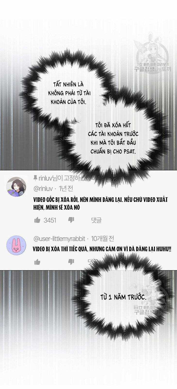 Ra Mắt Hay Ra Đi Chương 51.1 trang 4