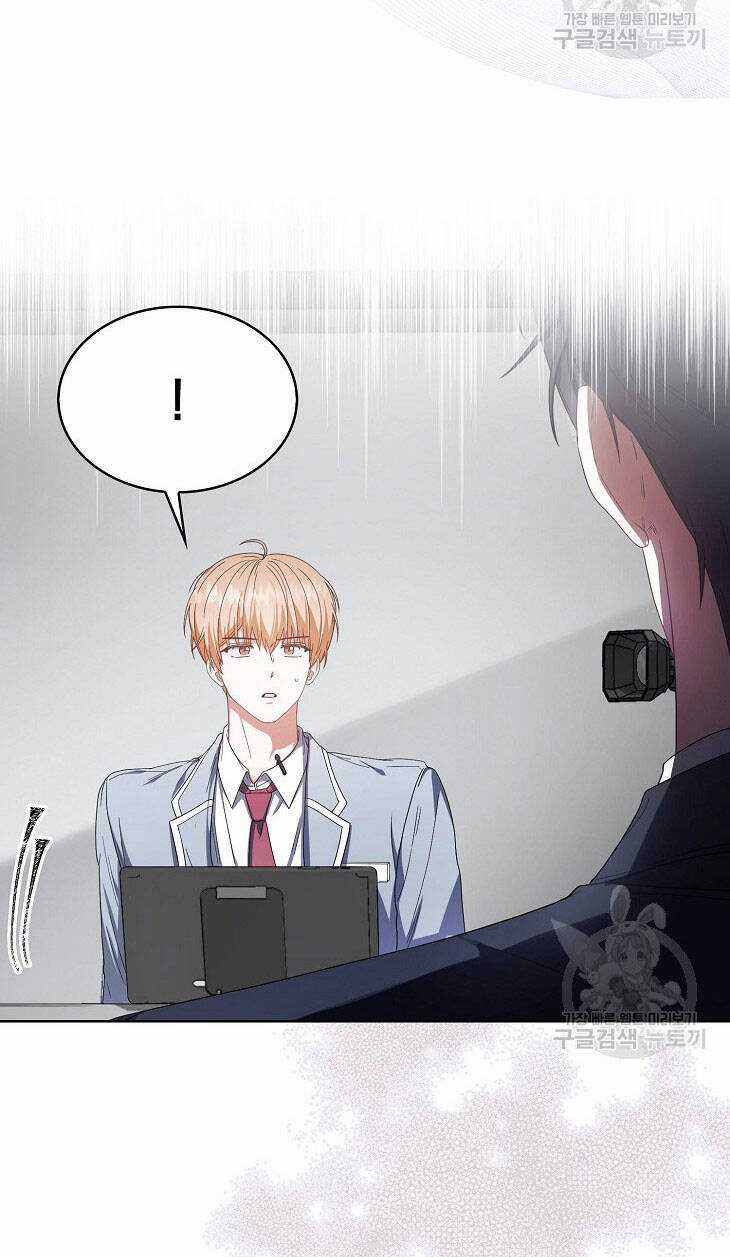 Ra Mắt Hay Ra Đi Chương 51.2 trang 16