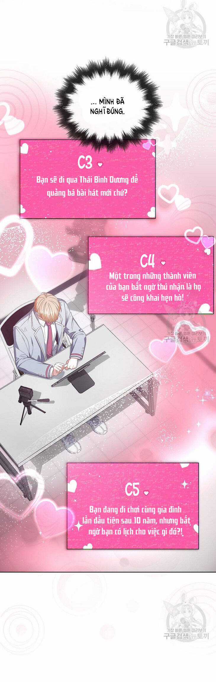 Ra Mắt Hay Ra Đi Chương 51.2 trang 7