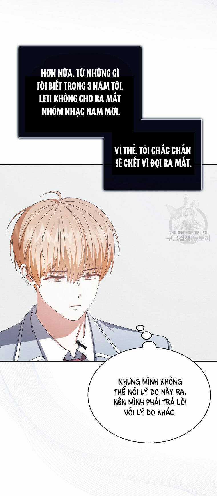 Ra Mắt Hay Ra Đi Chương 52.1 trang 34