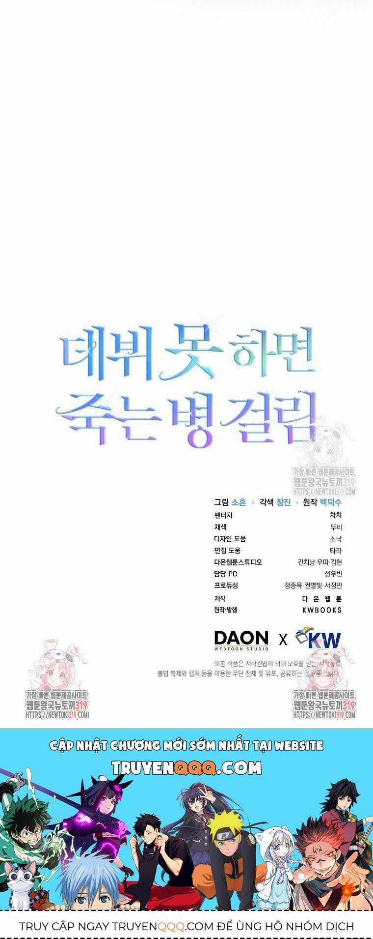 Ra Mắt Hay Ra Đi Chương 56.2 trang 26