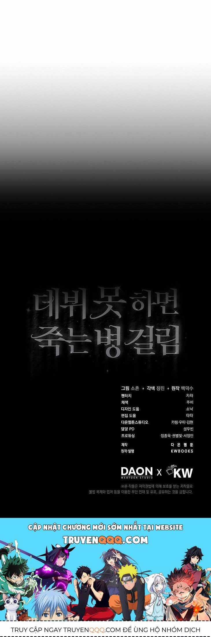 Ra Mắt Hay Ra Đi Chương 59.2 trang 47