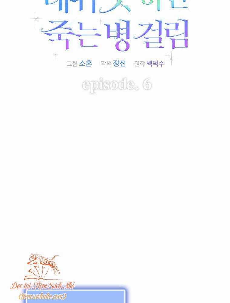 Ra Mắt Hay Ra Đi Chương 6 trang 17