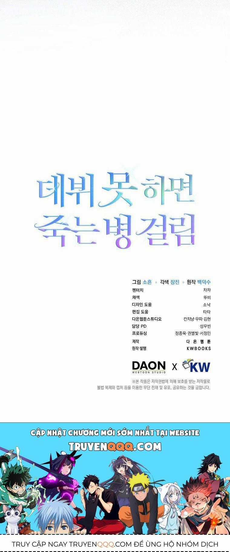 Ra Mắt Hay Ra Đi Chương 61.2 trang 31