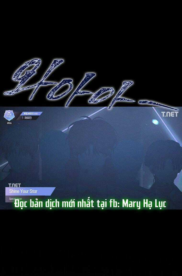 Ra Mắt Hay Ra Đi Chương 62.1 trang 1