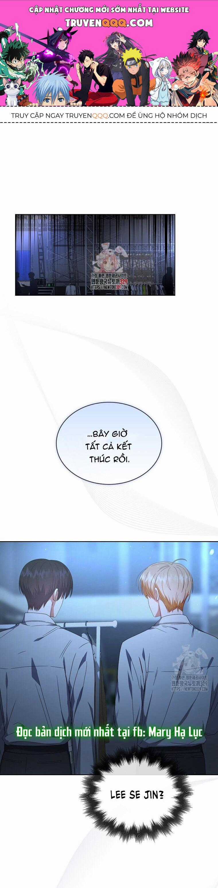 Ra Mắt Hay Ra Đi Chương 64.1 trang 0