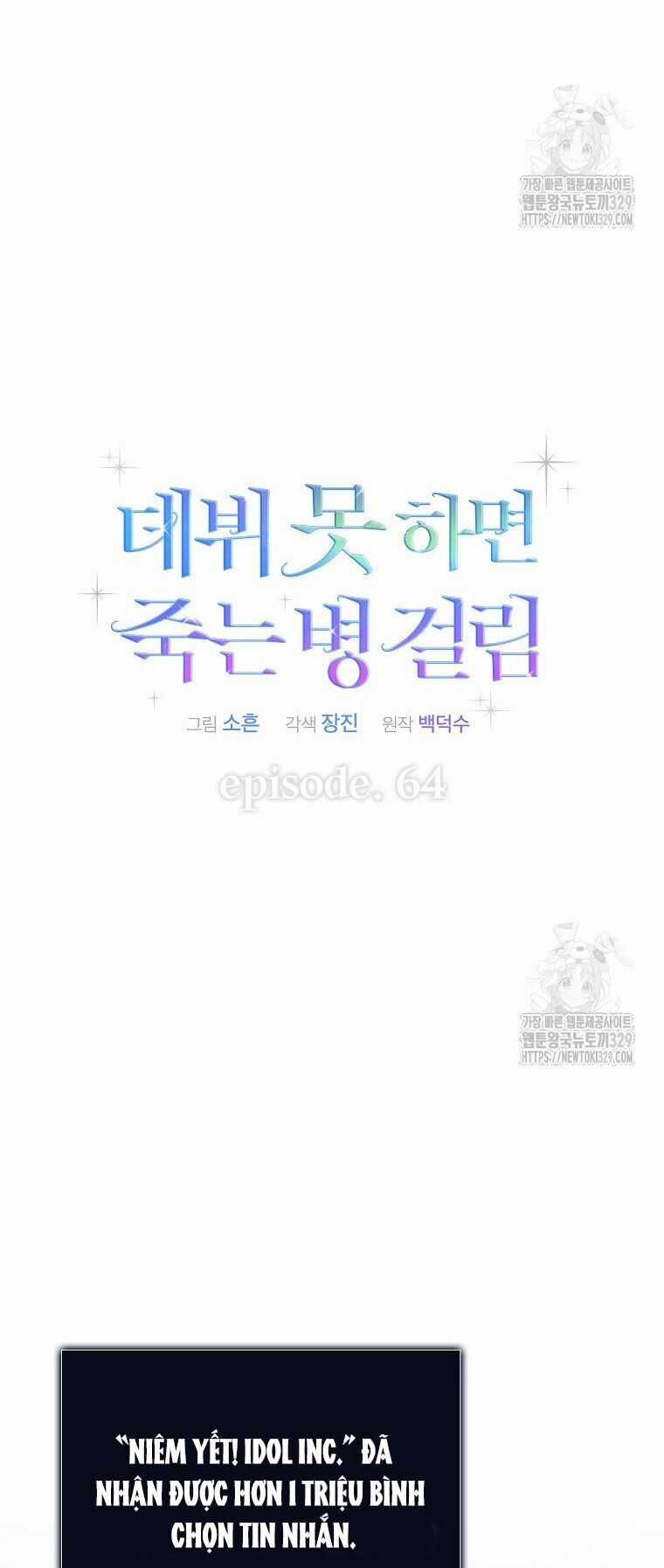 Ra Mắt Hay Ra Đi Chương 64.1 trang 7