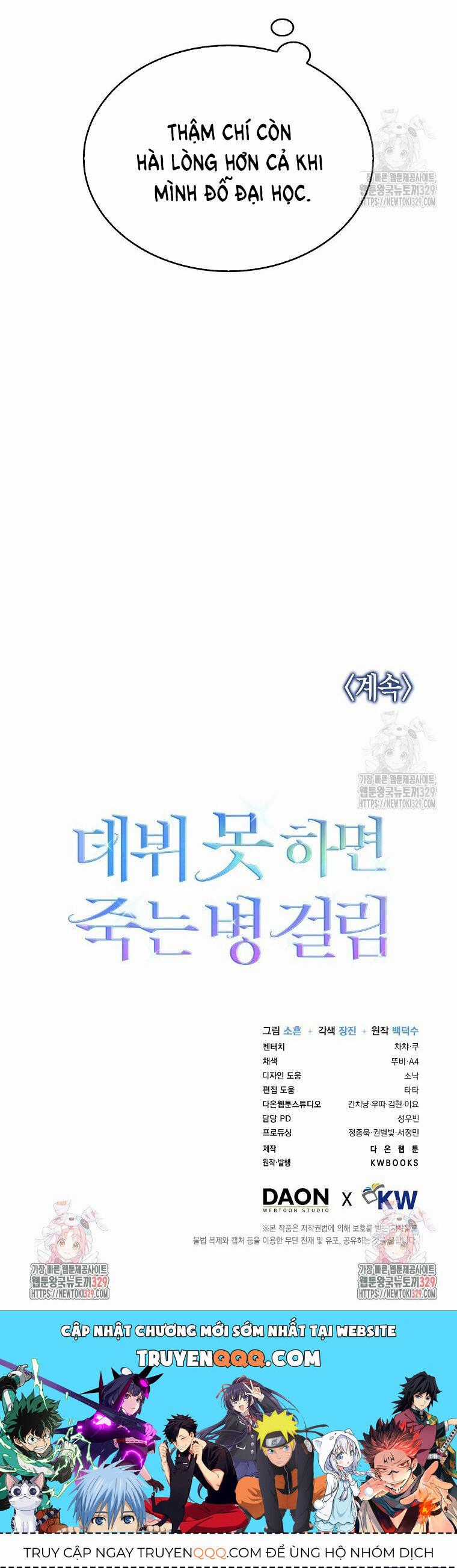 Ra Mắt Hay Ra Đi Chương 64.2 trang 37